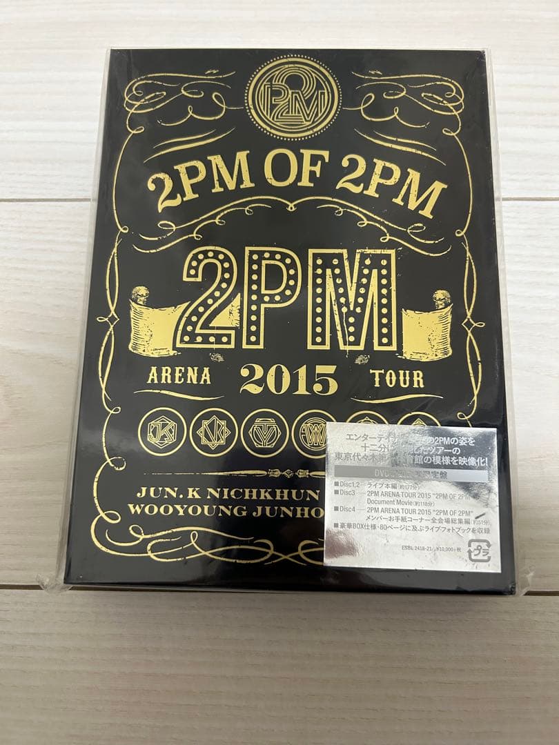 2PM DVD 11枚