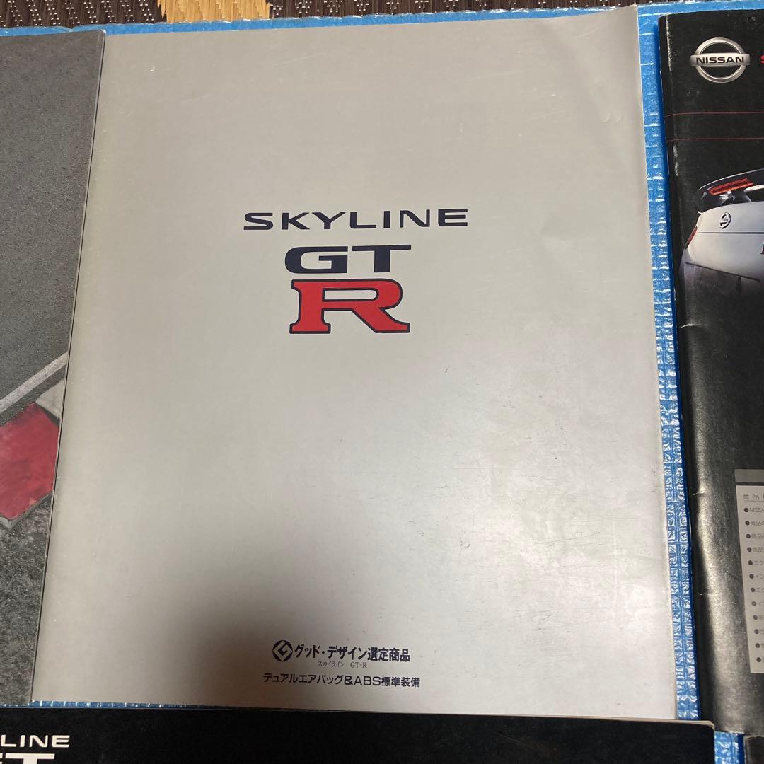 GT-R カタログなど