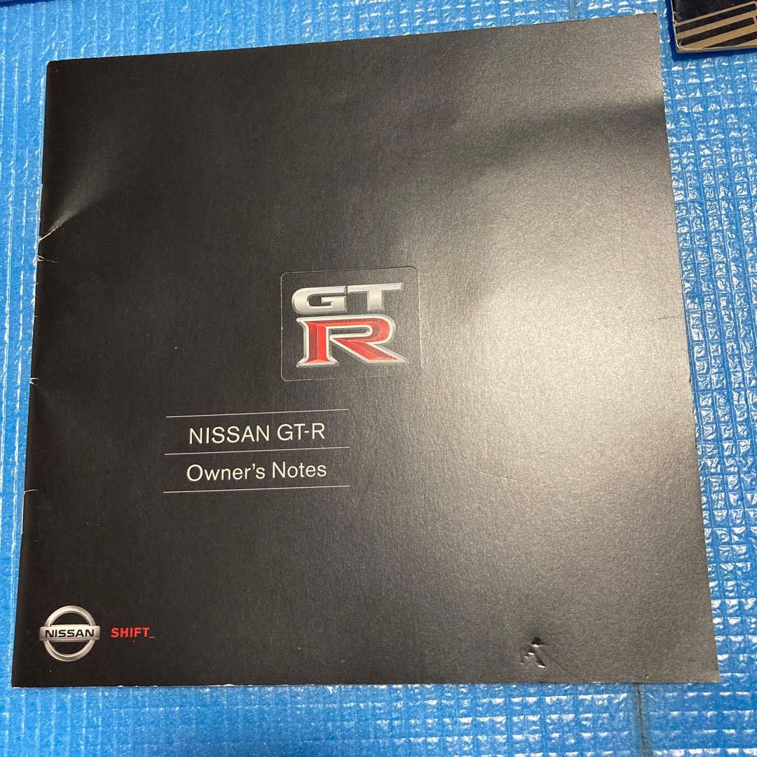 GT-R カタログなど