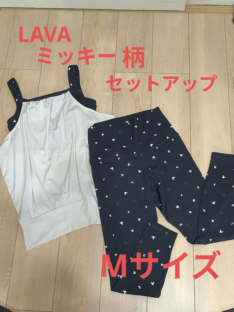 L AVA ディズニー ミッキーマウス ヨガウェアセット　Мサイズ