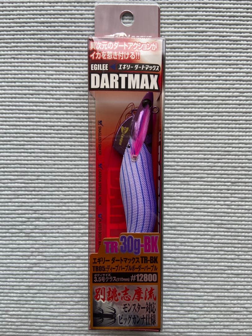 【新品未使用】DARTMAX TR 30g-BK 6本セット