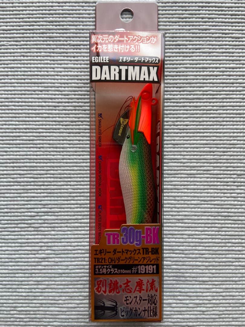 【新品未使用】DARTMAX TR 30g-BK 6本セット