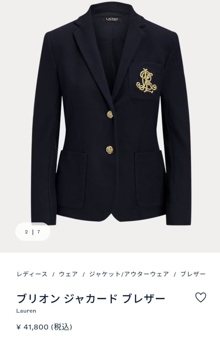 LaurenRalphLauren 金ボタン ブレザー ジャケット 紺 M