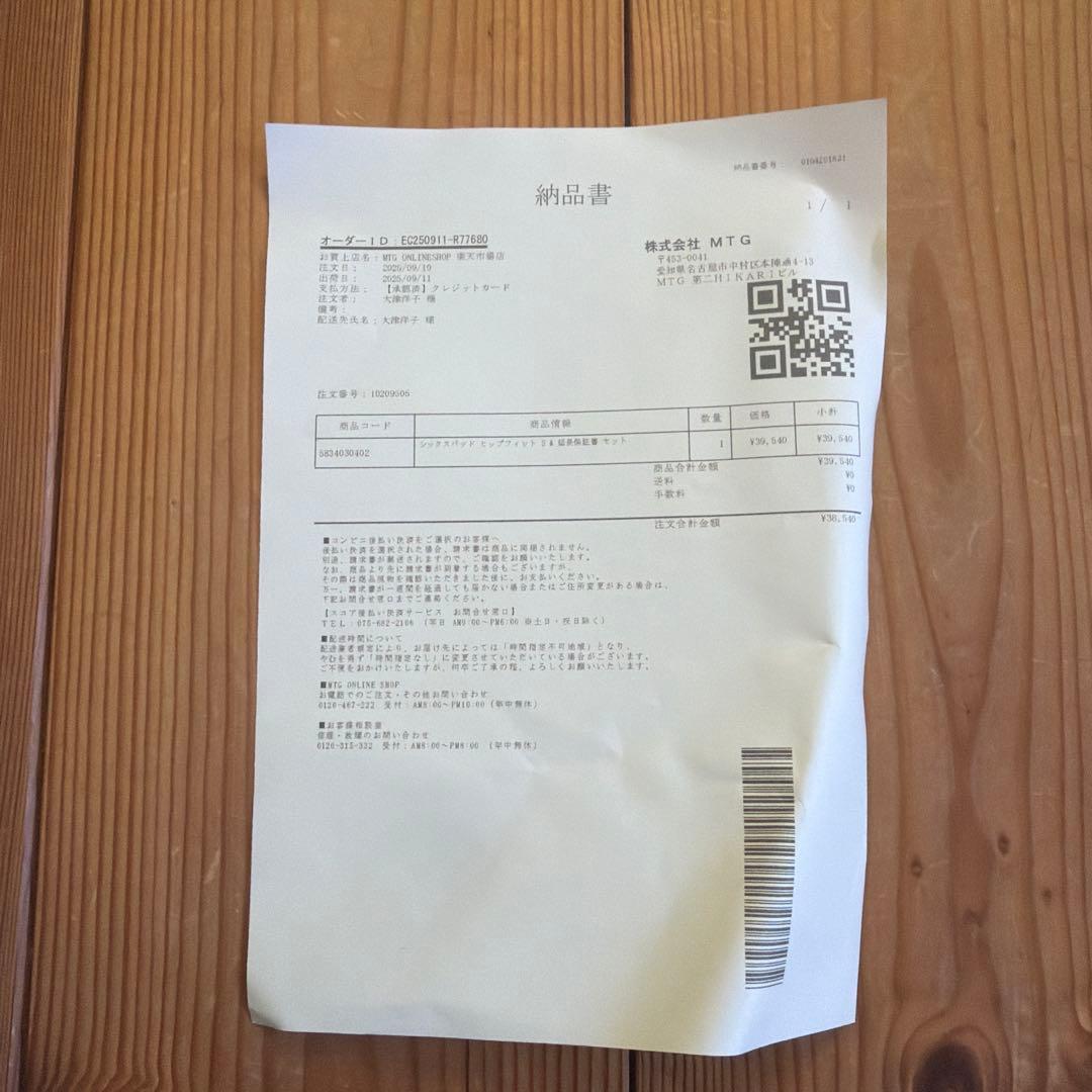 フィット感のあるピンクショートパンツ