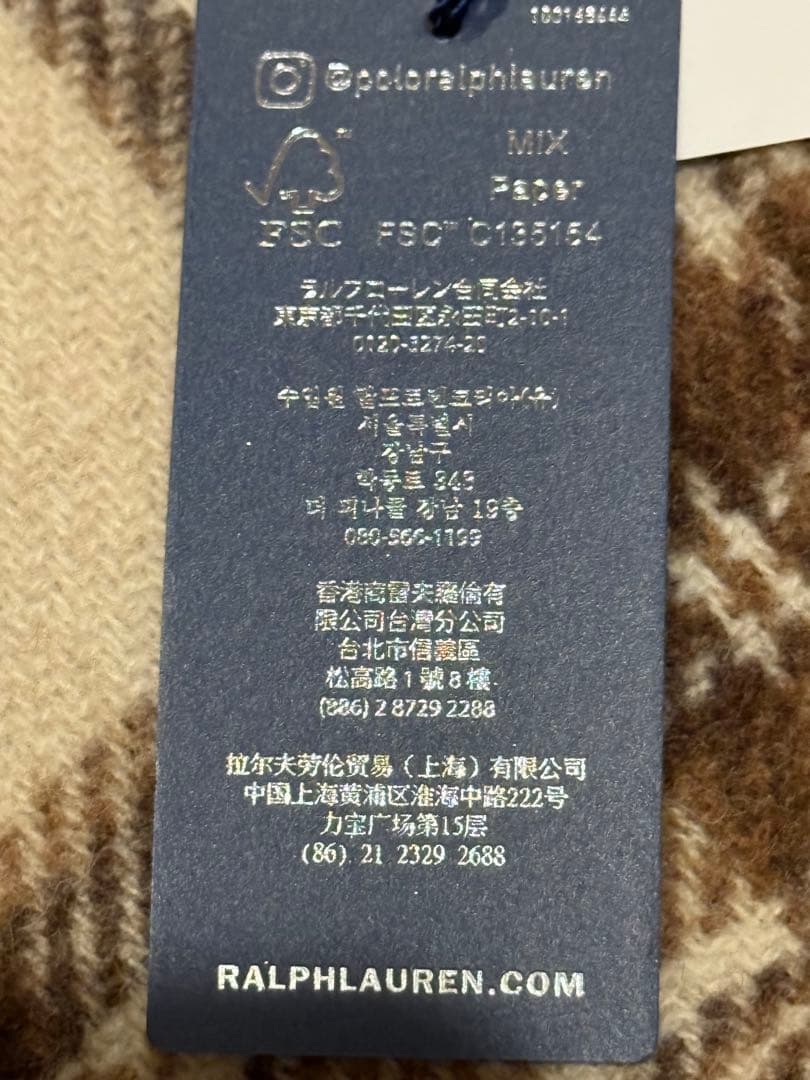 Polo Ralph Lauren ポロラルフローレン　マフラー　テディー