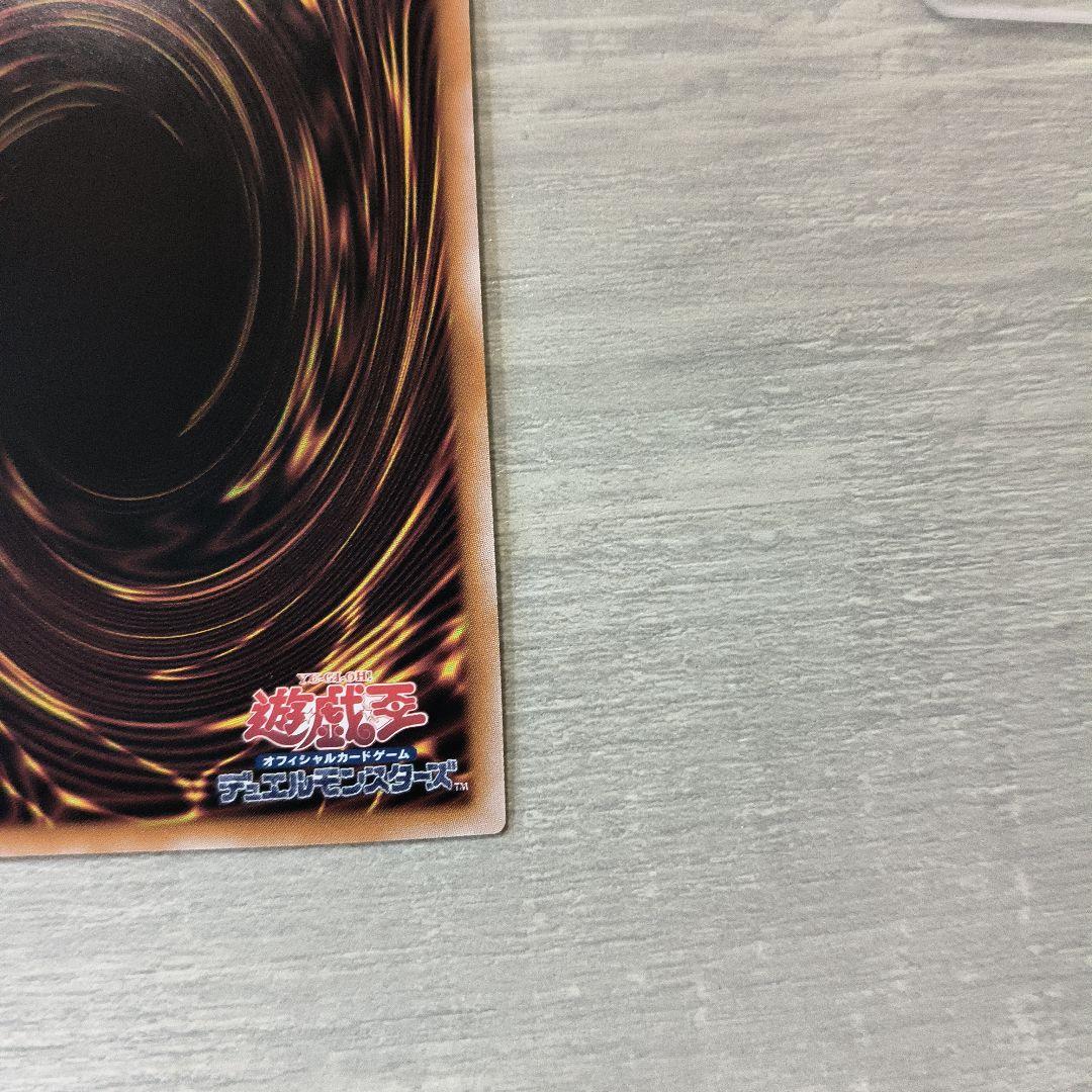 遊戯王 真紅眼の黒竜　レッドアイズブラックドラゴン　25th クオシク　絵違い