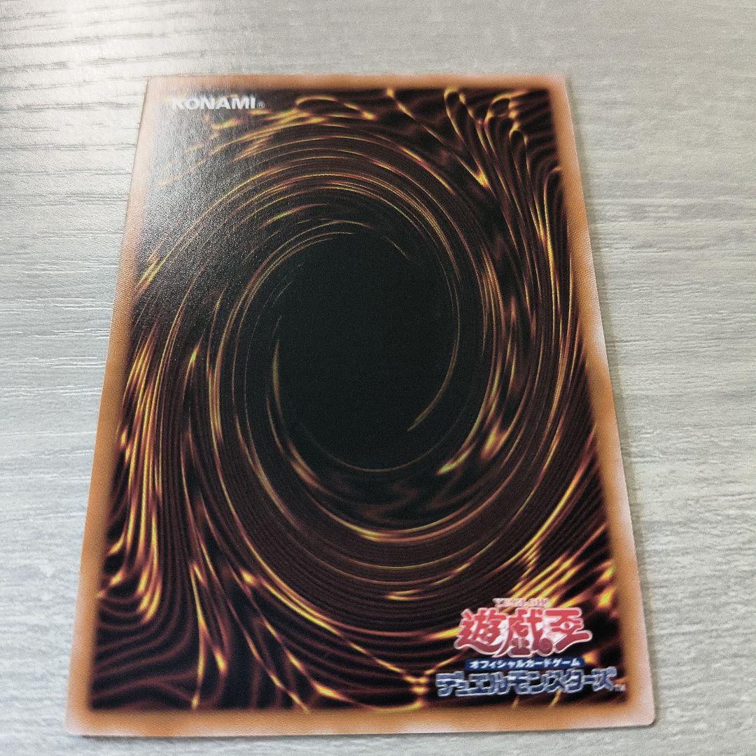 遊戯王 真紅眼の黒竜　レッドアイズブラックドラゴン　25th クオシク　絵違い