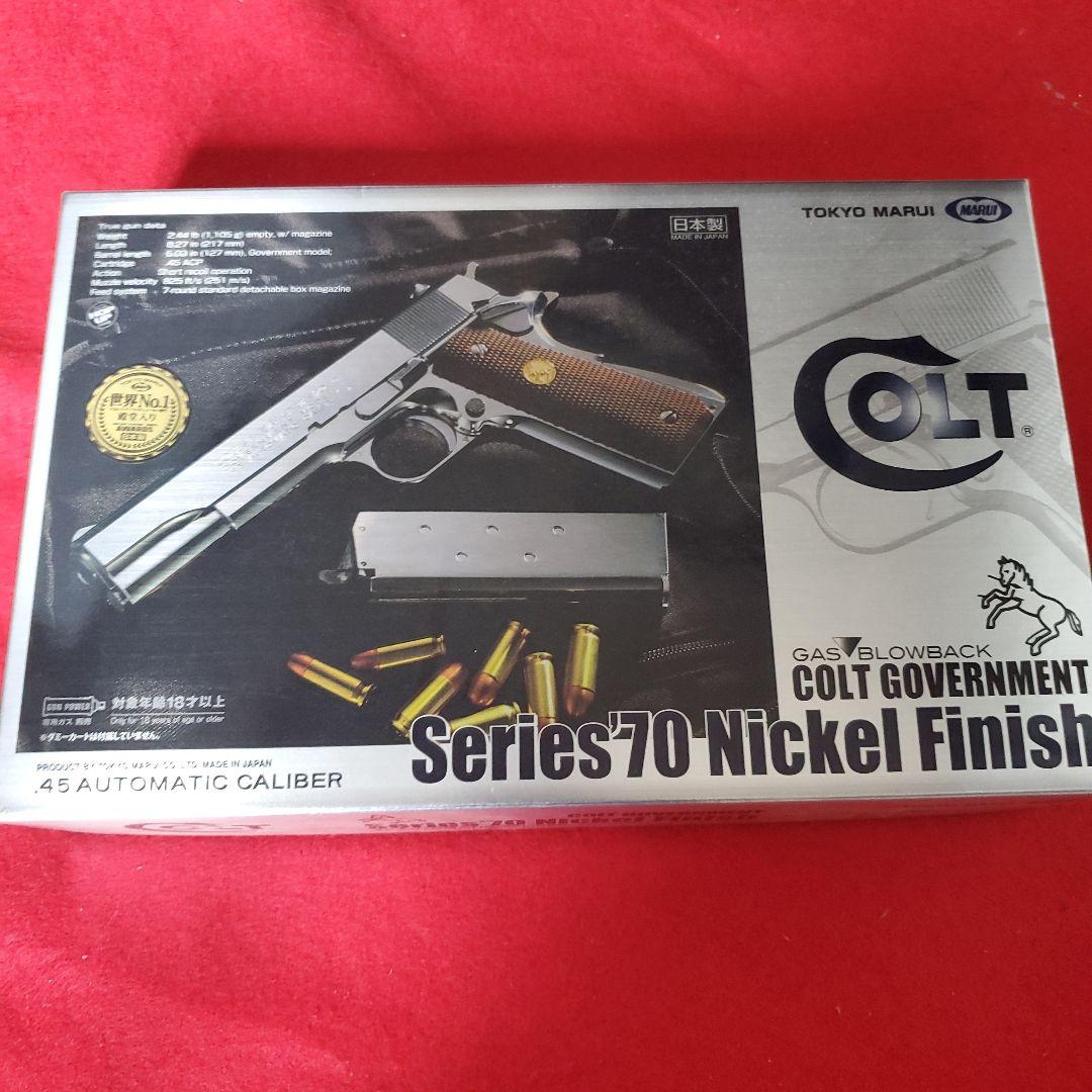 東京マルイ コルトガバメントSeries70 Nickel Finish