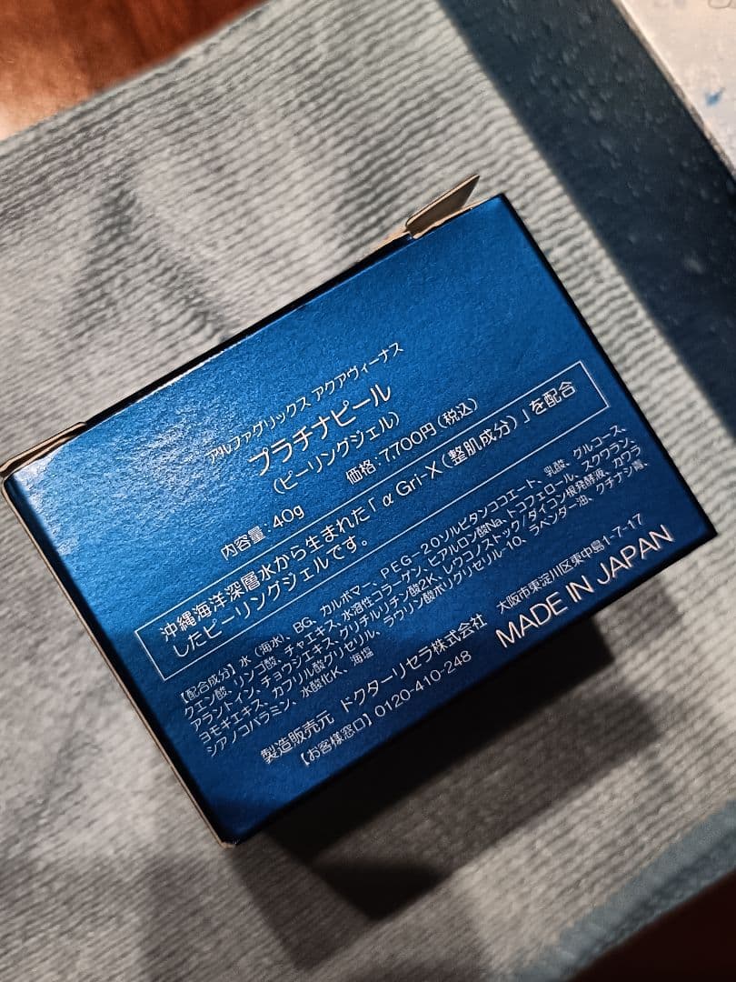 Dr.Recella 化粧水150ml３本&ピーリングジェル40g１個