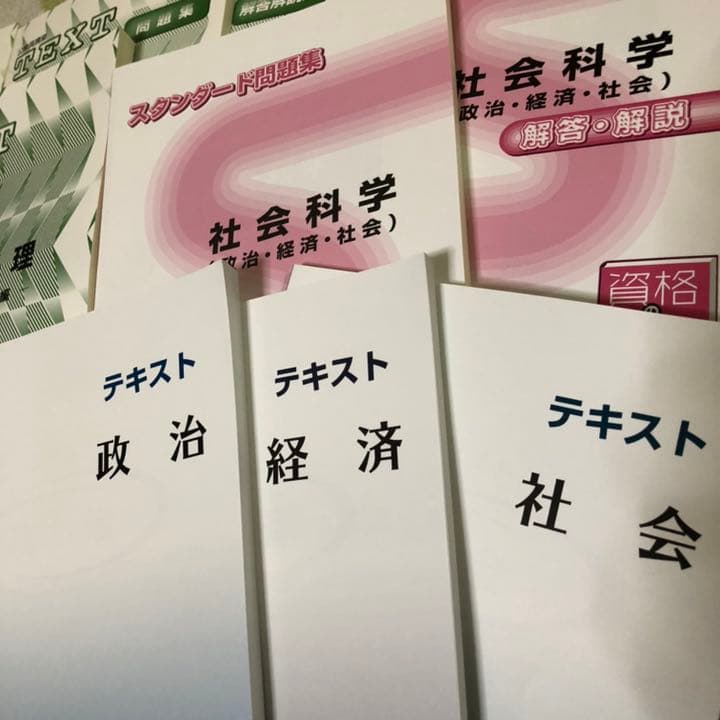 資格の大原 公務員受験対策