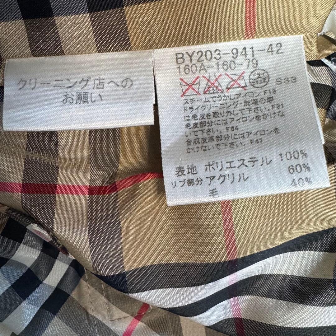 バーバリー Burberry ダウンベスト ノバチェック 刺繍 160Aベージュ