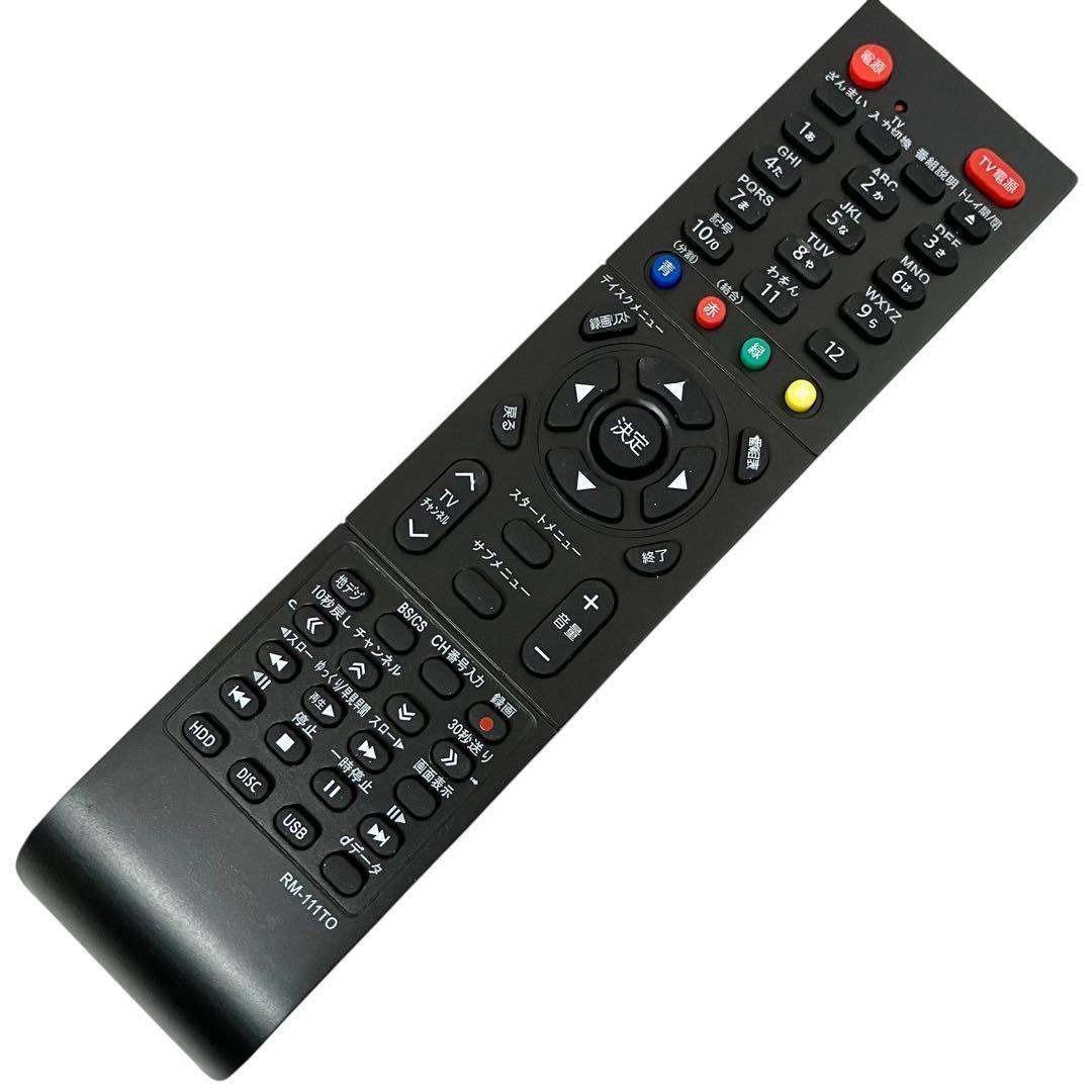 東芝 レグザ 500GB 2番組同時録画 ブルーレイレコーダー DBR-Z310