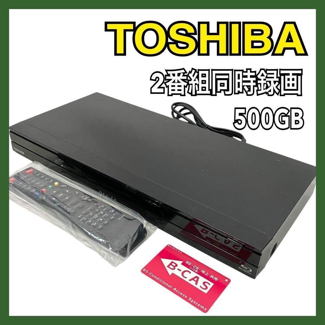東芝 レグザ 500GB 2番組同時録画 ブルーレイレコーダー DBR-Z310