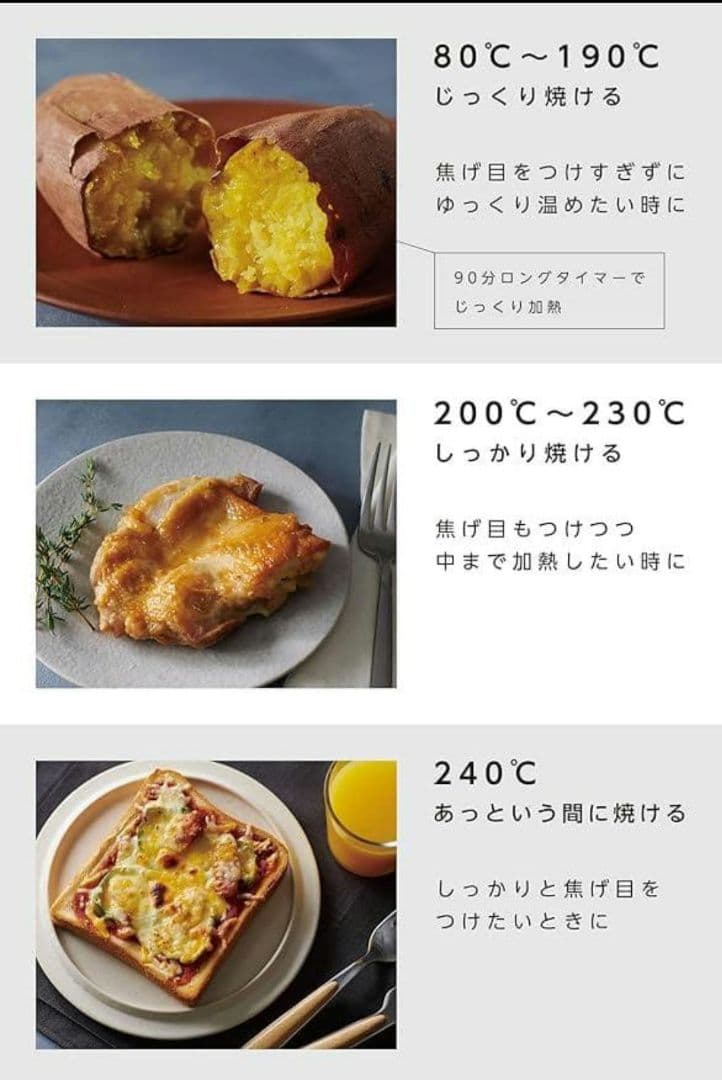 ビタントニオ オーブントースター (VOT-100-K)