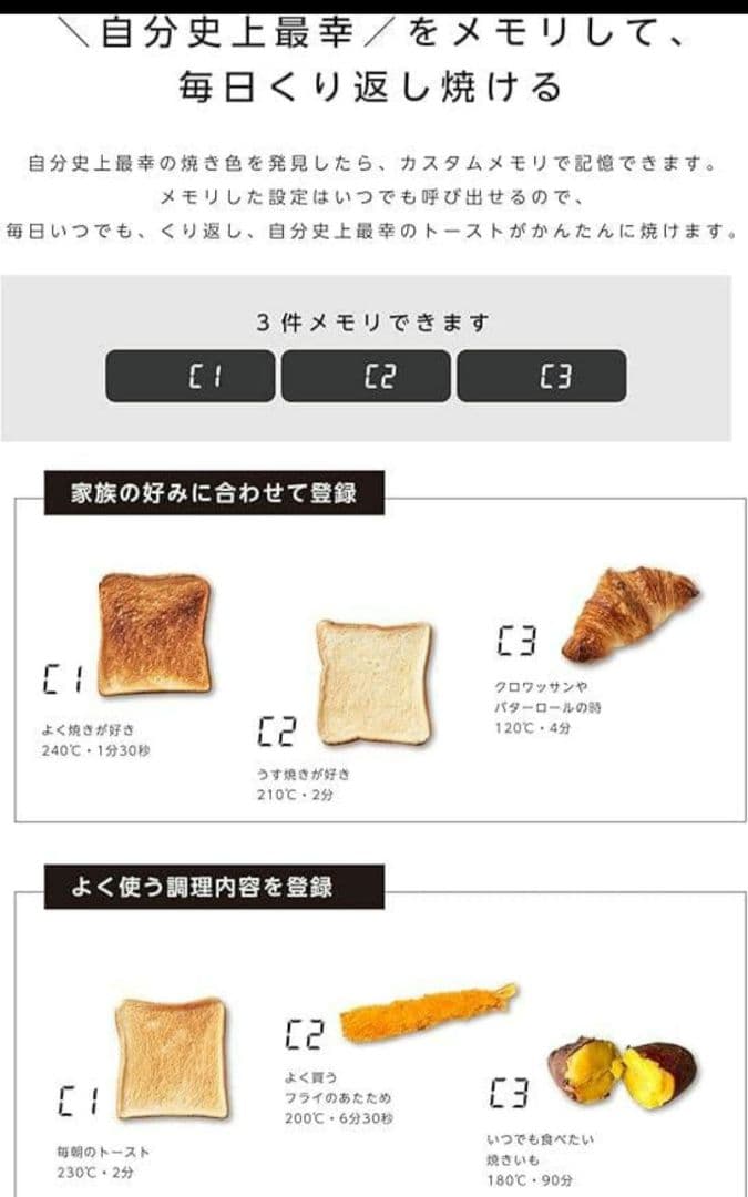 ビタントニオ オーブントースター (VOT-100-K)