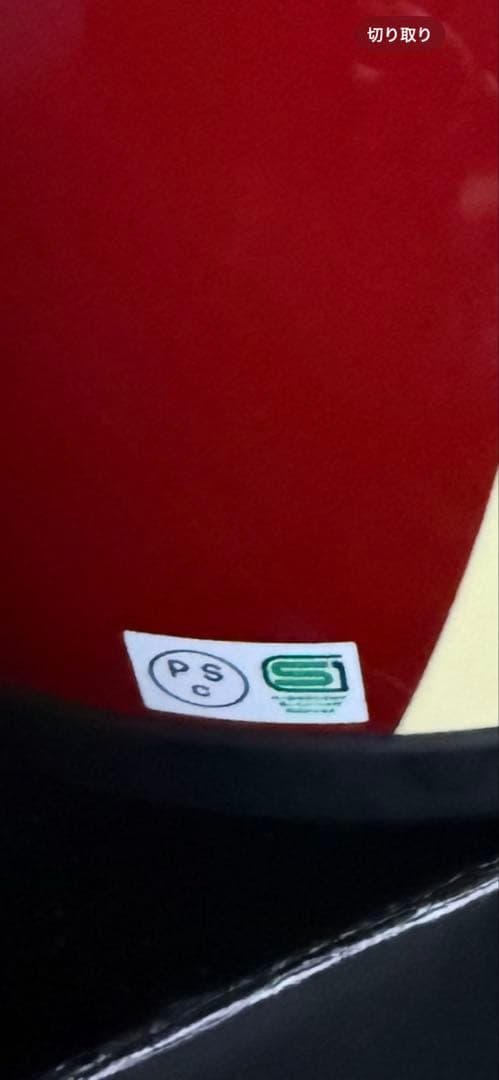 T T &Coジェットヘルメット