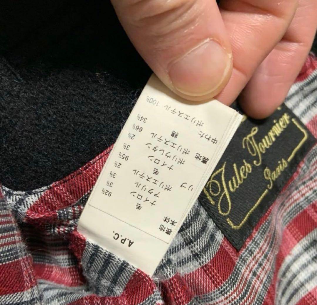 APC ウールスタジャン