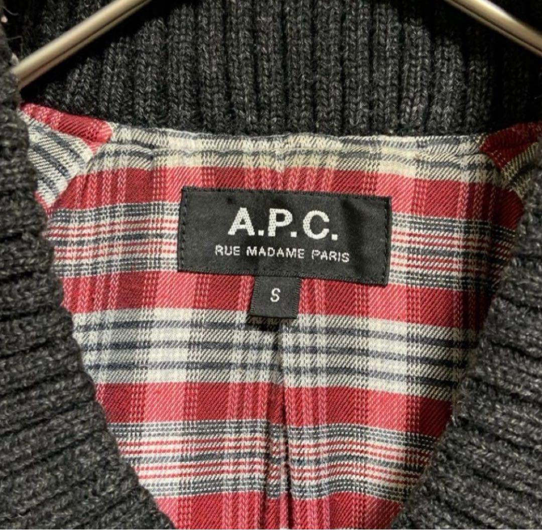 APC ウールスタジャン