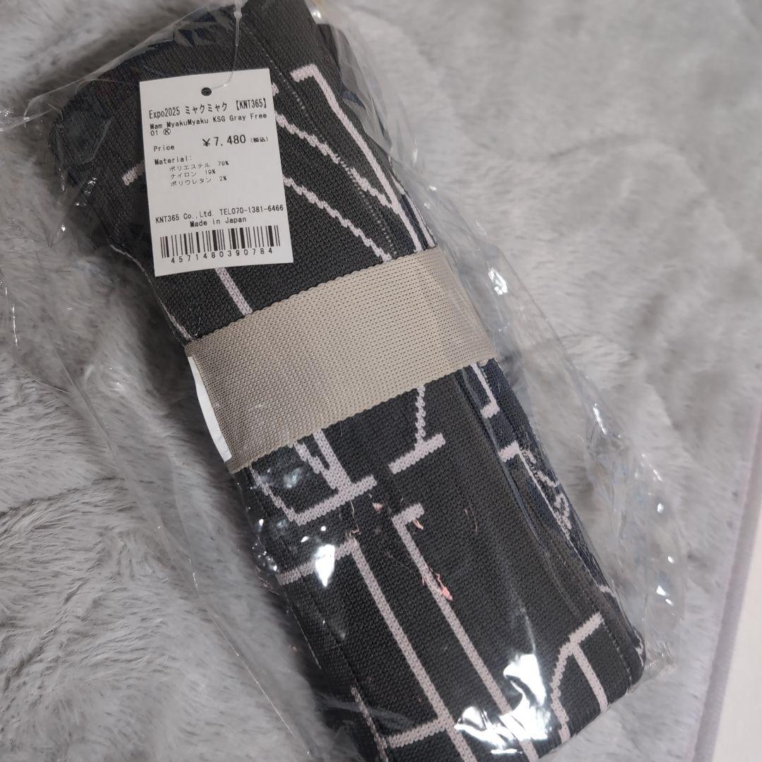 関西万博限定　ミャクミャクKNT365 トートバッグ