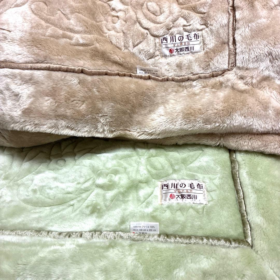 毛布　カービング仕様パステルカラー　2枚