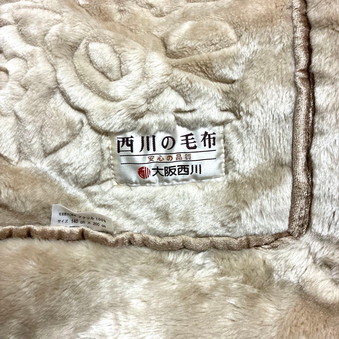 毛布　カービング仕様パステルカラー　2枚