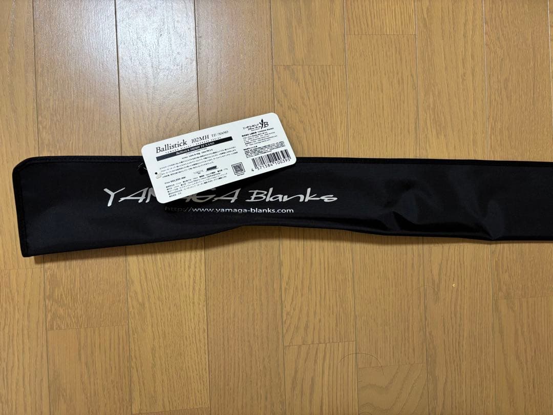 YAMAGA Blanks Ballistick 102MH シーバスロッド