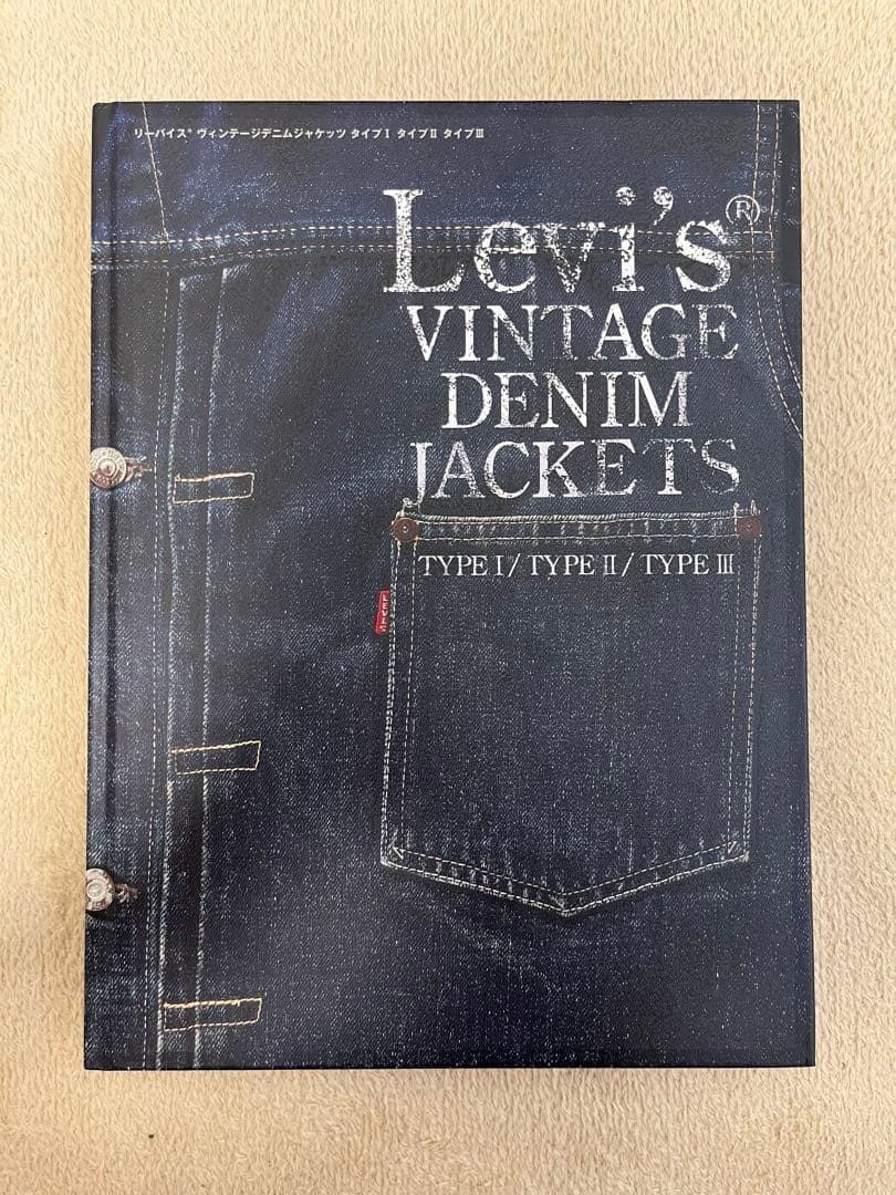 2冊セットLEVI’S VINTAGE DENIM JACKETS
