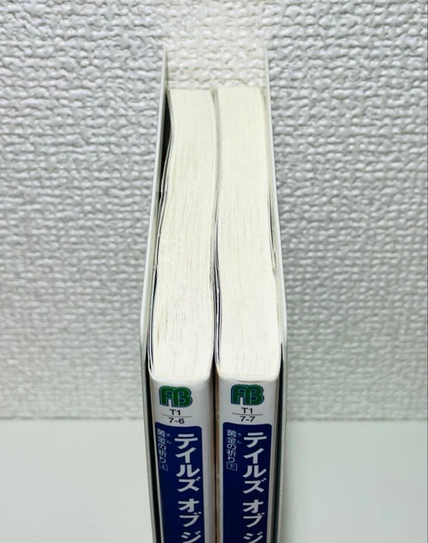 【初版帯付き】テイルズオブジアビス 黄金の祈り 上下巻 全2巻 チラシ付き完品