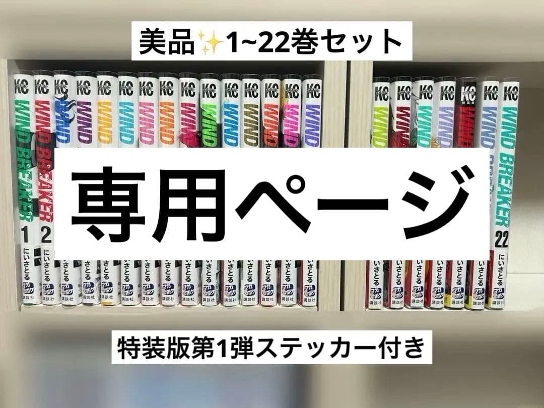 【ひなページ】