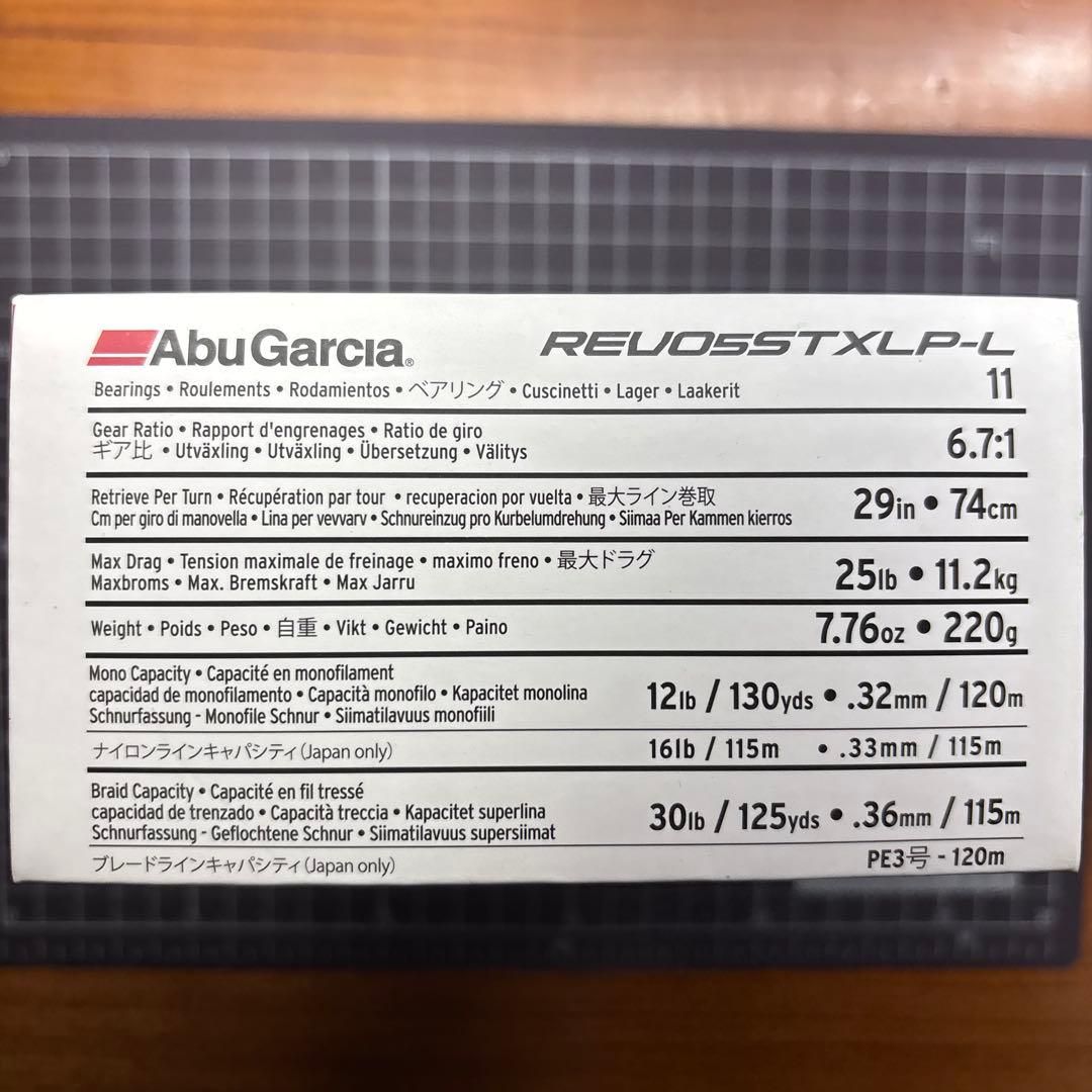 アブ　Abu レボ5 STX LP-L REVO5替えスプール2個付き