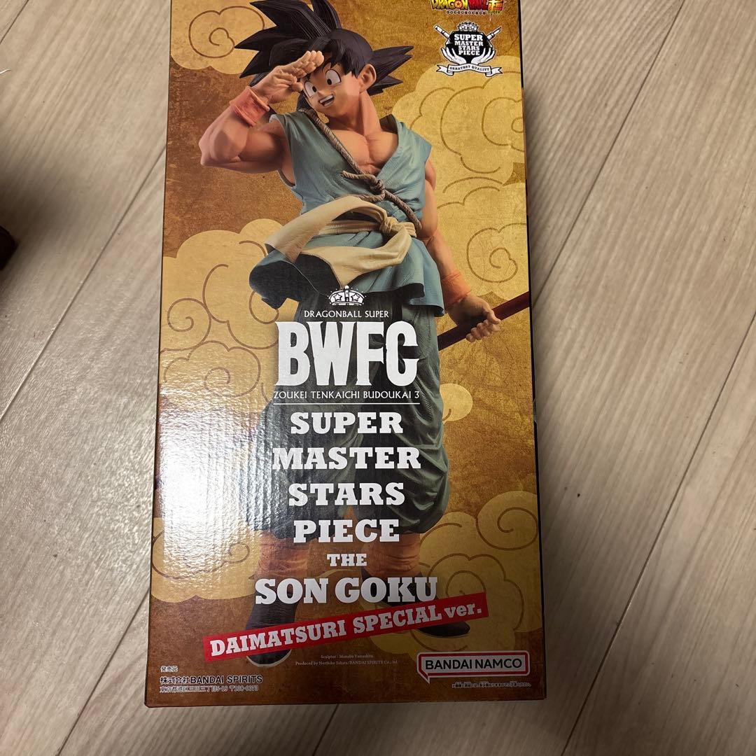 ドラゴンボール超 BWFC バイバイ悟空 SMSP ダイマツリ ver