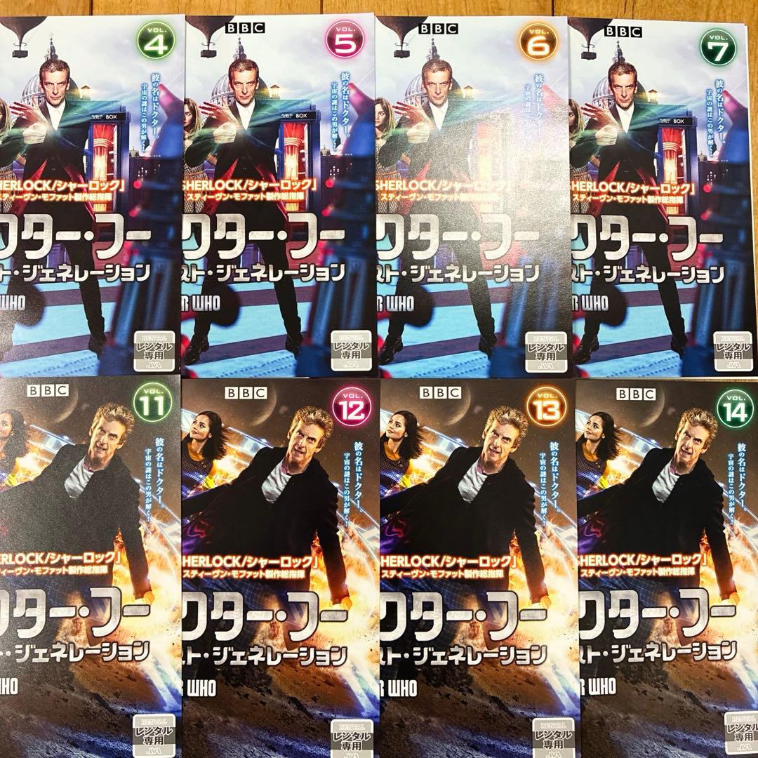 ドクター・フー　ネクスト・ジェネレーション　全21巻セット　完結　DVD　ドラマ