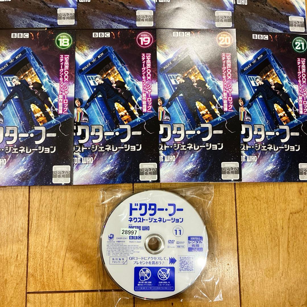 ドクター・フー　ネクスト・ジェネレーション　全21巻セット　完結　DVD　ドラマ