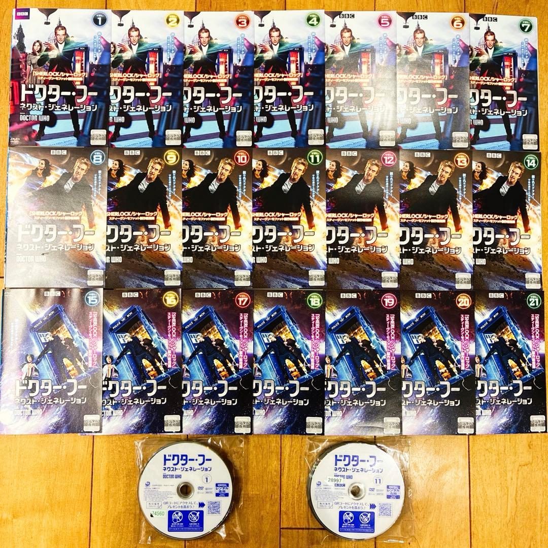 ドクター・フー　ネクスト・ジェネレーション　全21巻セット　完結　DVD　ドラマ