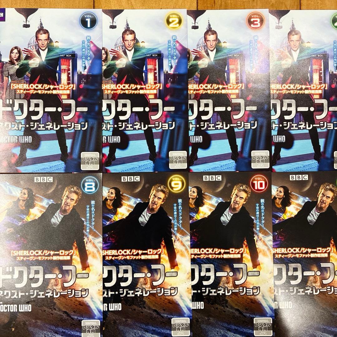 ドクター・フー　ネクスト・ジェネレーション　全21巻セット　完結　DVD　ドラマ