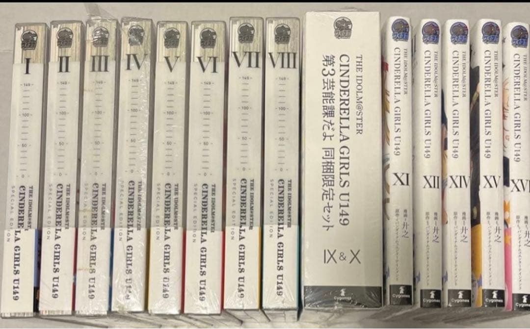 アイドルマスター　U149 漫画　コミック