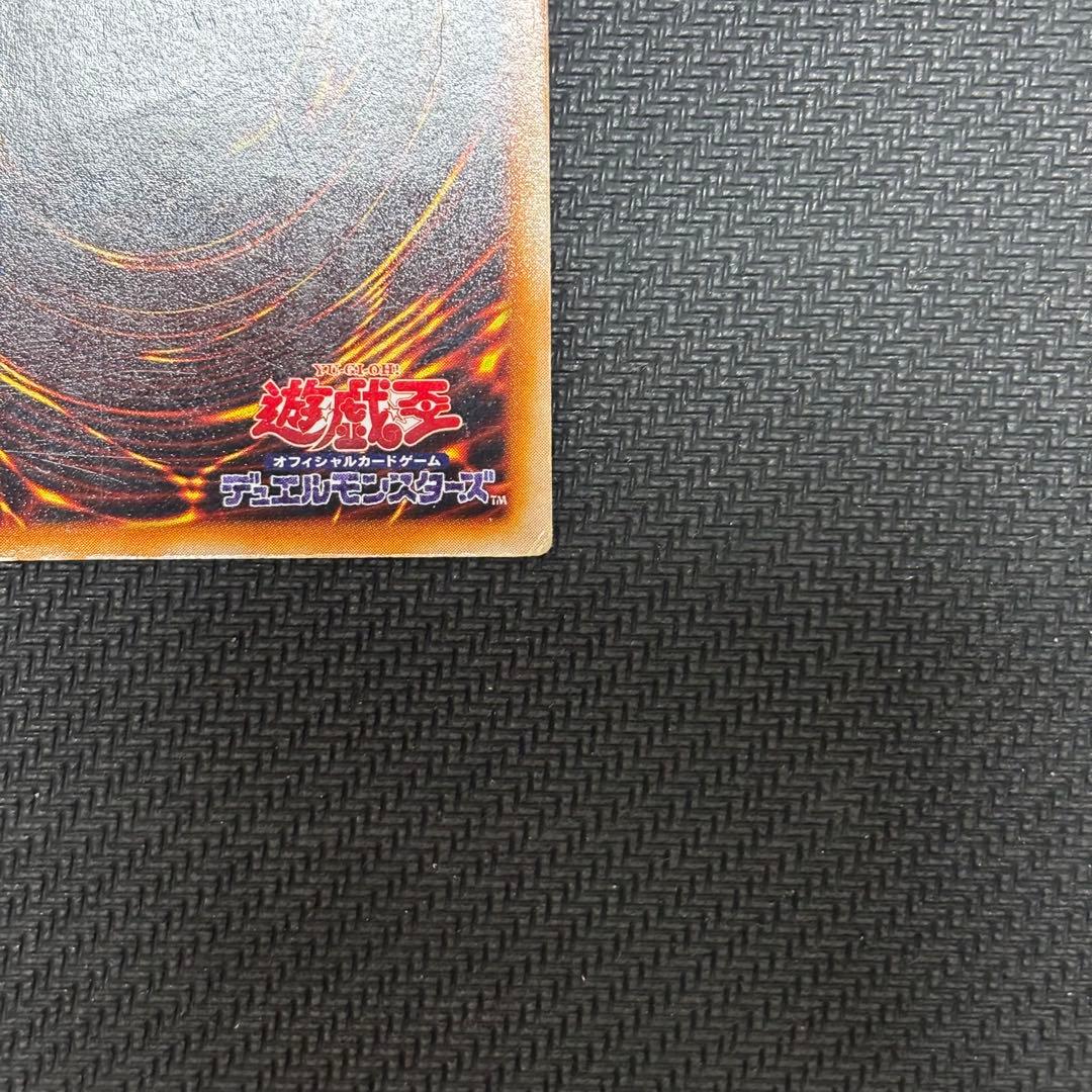 鳥*画様 遊戯王　ホーリー・ナイト・ドラゴン　初期　シークレット