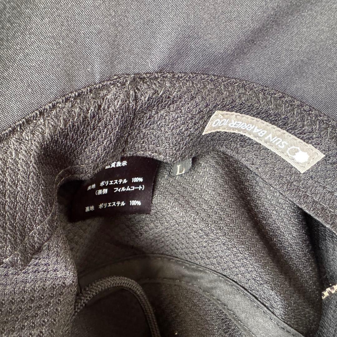 【美品】サンバリア100　ウィンドハット　L　ブラック