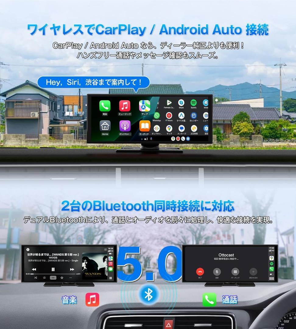 サンハロン様用 オットキャスト ScreenFlow CarPlay カーナビ