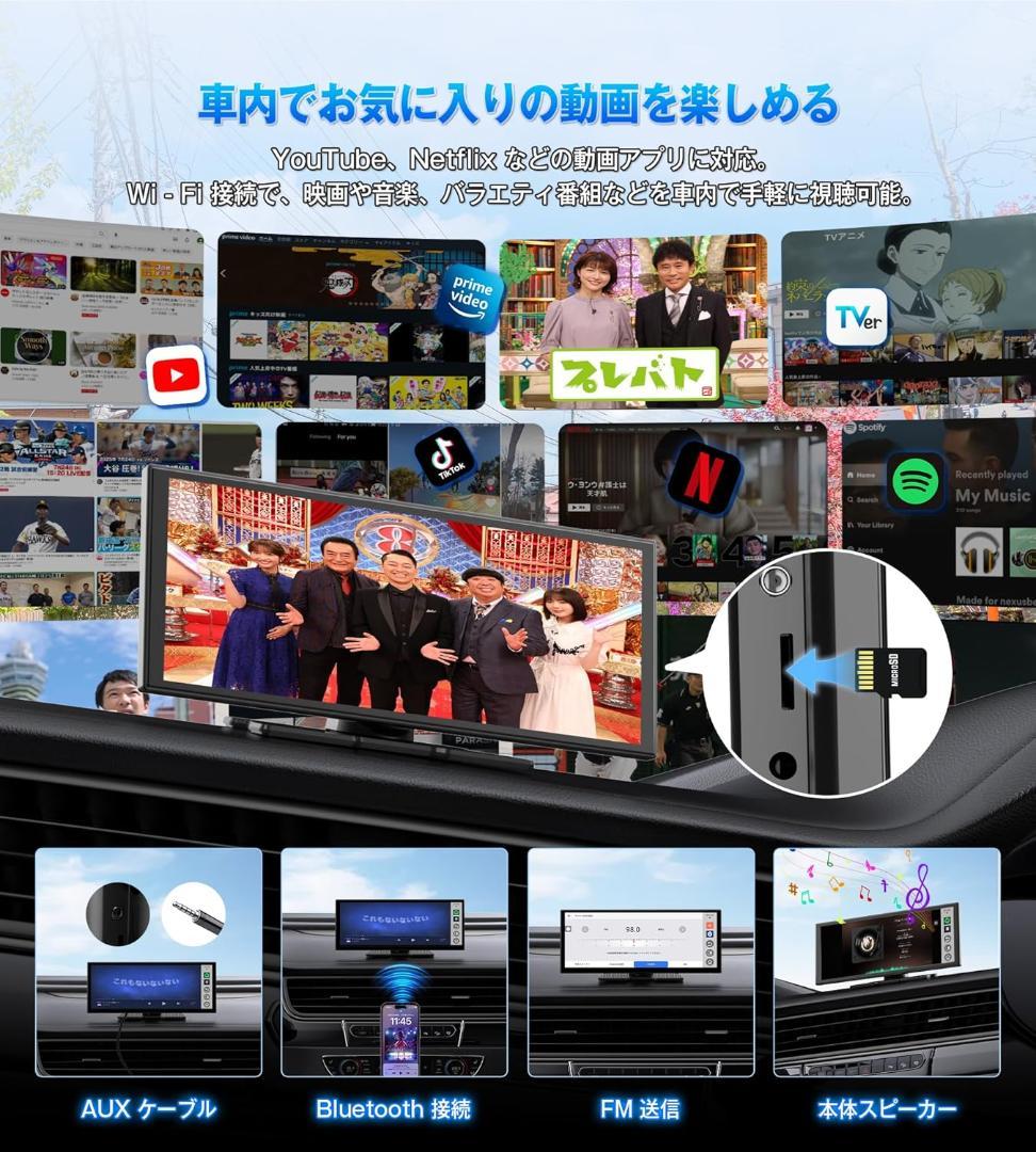 サンハロン様用 オットキャスト ScreenFlow CarPlay カーナビ