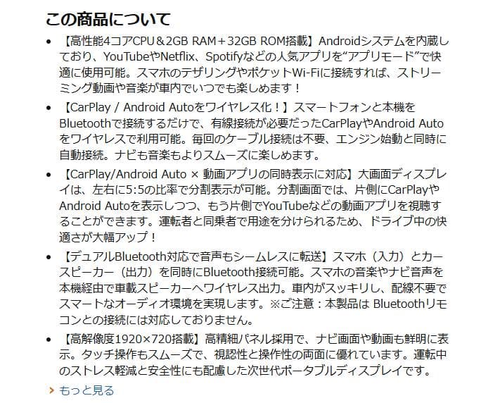 サンハロン様用 オットキャスト ScreenFlow CarPlay カーナビ