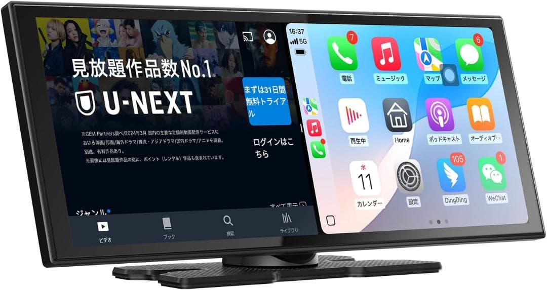 サンハロン様用 オットキャスト ScreenFlow CarPlay カーナビ