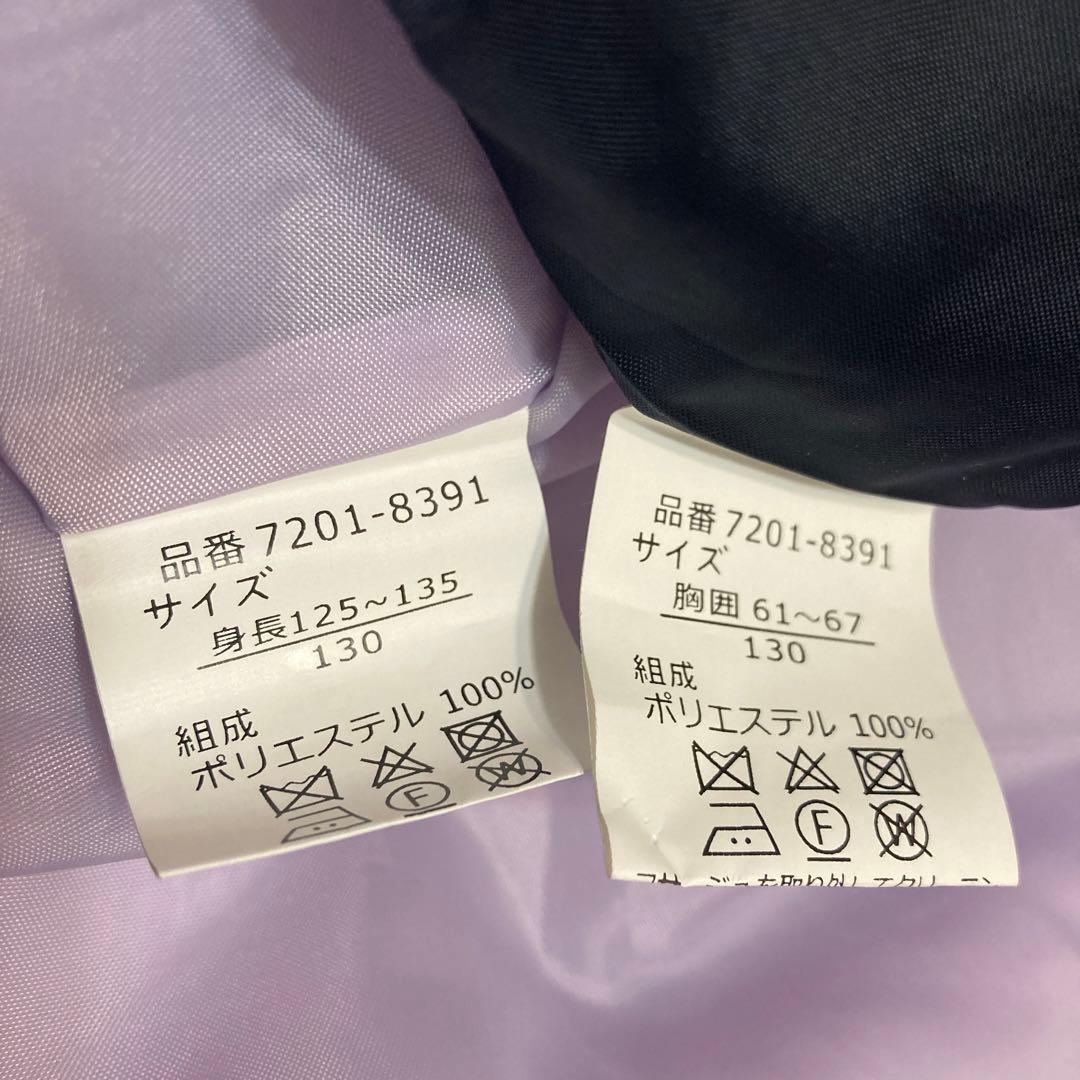 130size 薄紫 ラベンダー セレモニー 入学 卒園 発表会 結婚式