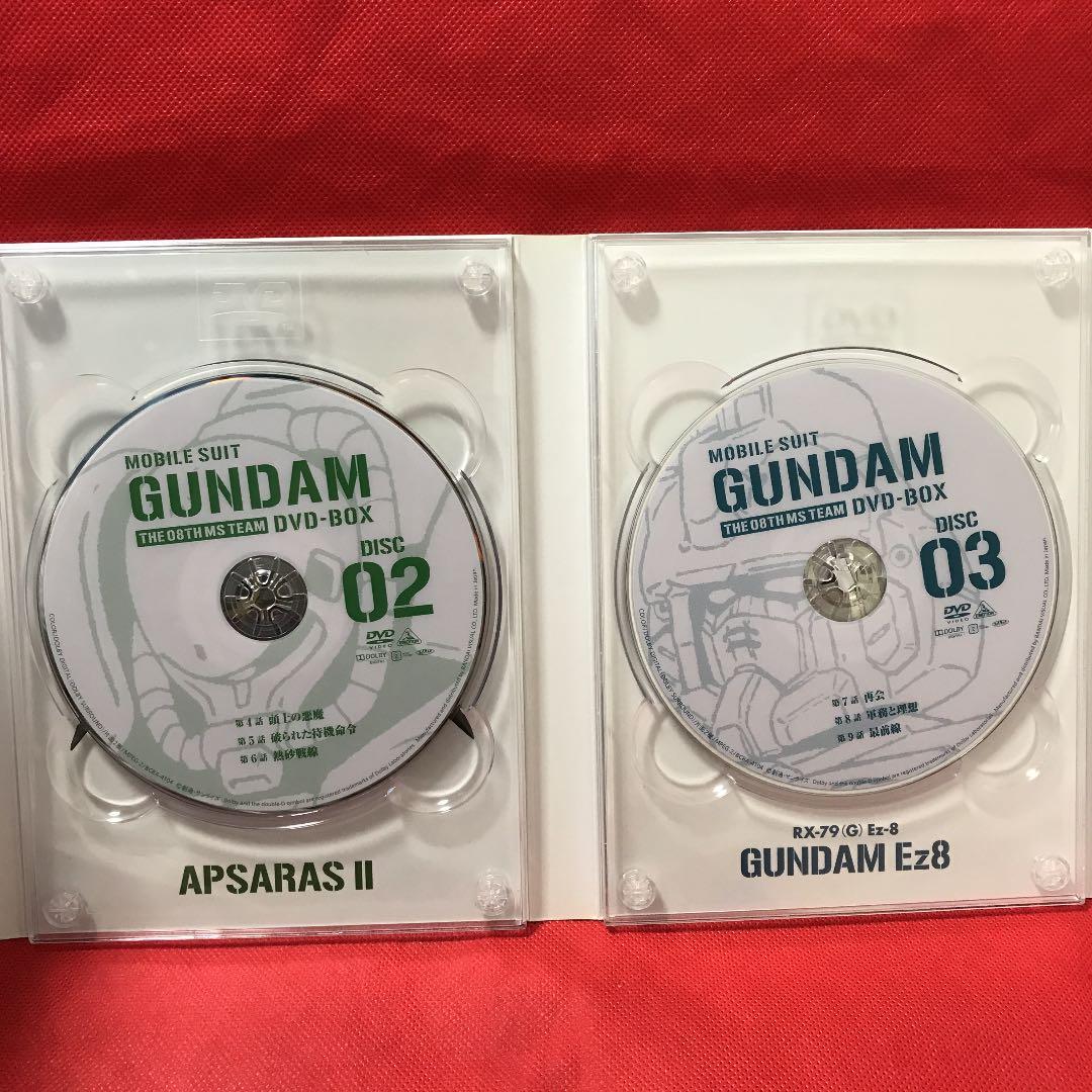 機動戦士ガンダム/第08MS小隊 DVD-BOX〈初回限定生産・4枚組〉