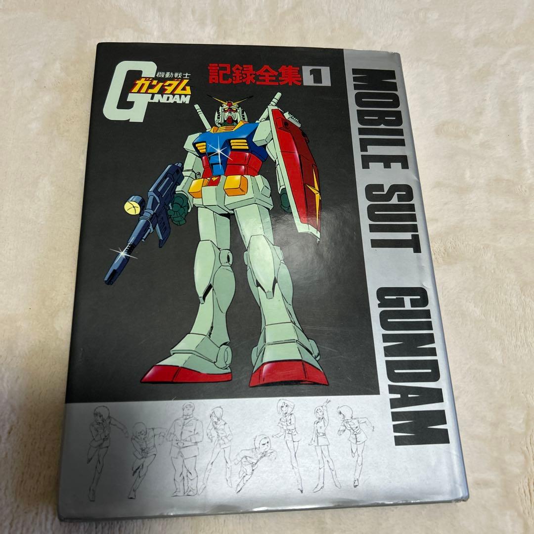 ガンダム記録全集+台本記録 セット