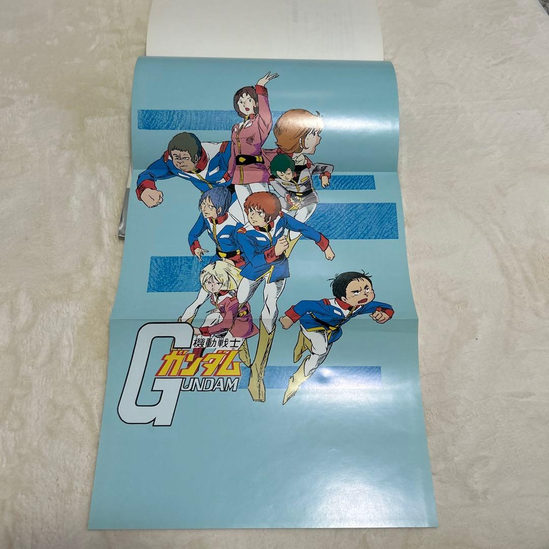 ガンダム記録全集+台本記録 セット