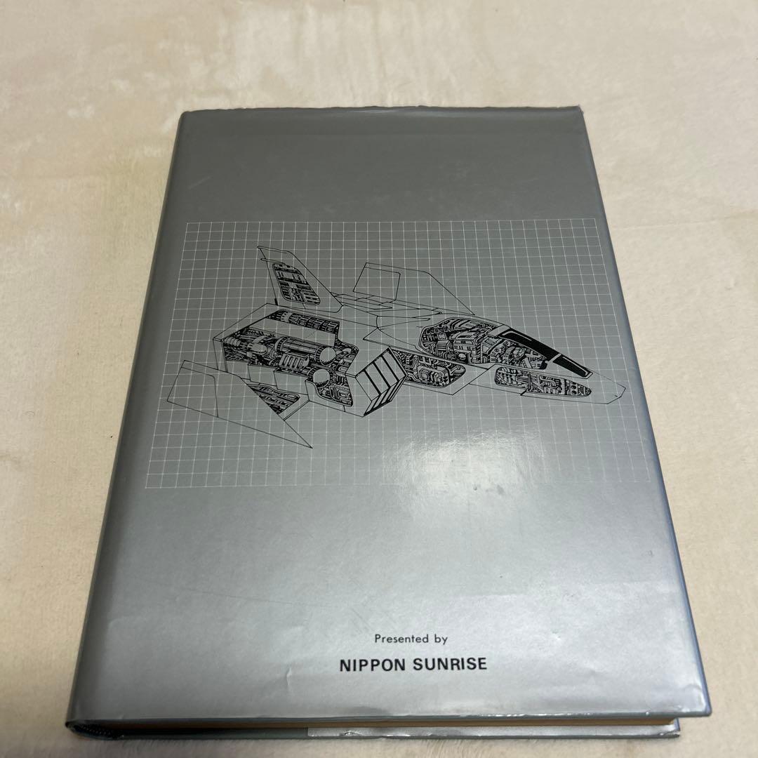 ガンダム記録全集+台本記録 セット