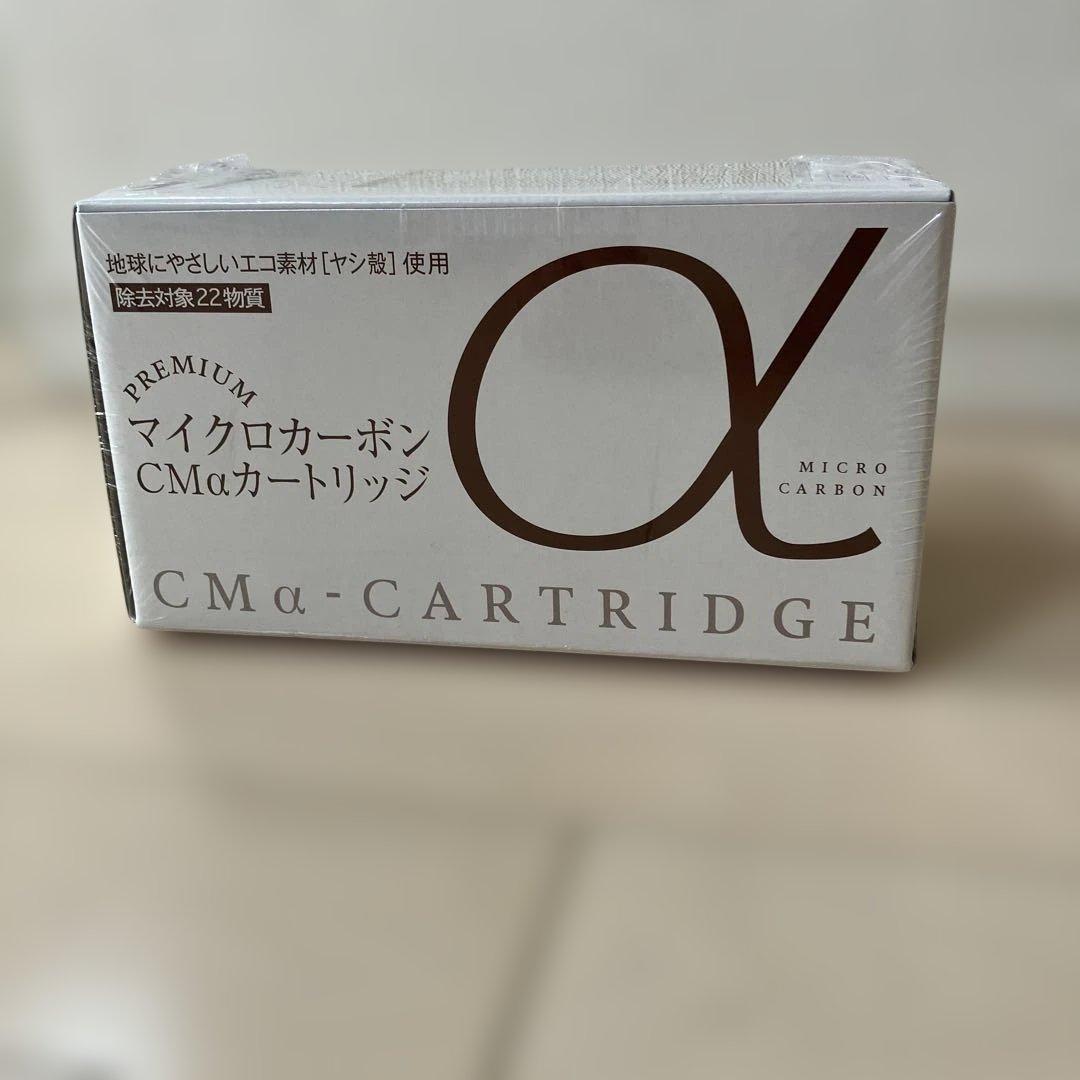 トリムイオンネオ　マイクロカーボンCMαカートリッジ