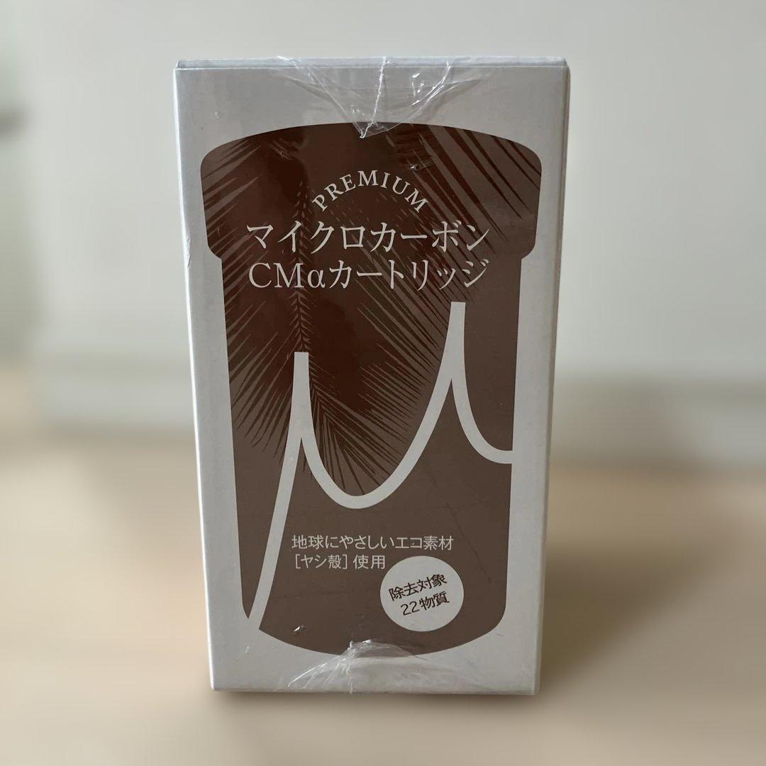 トリムイオンネオ　マイクロカーボンCMαカートリッジ