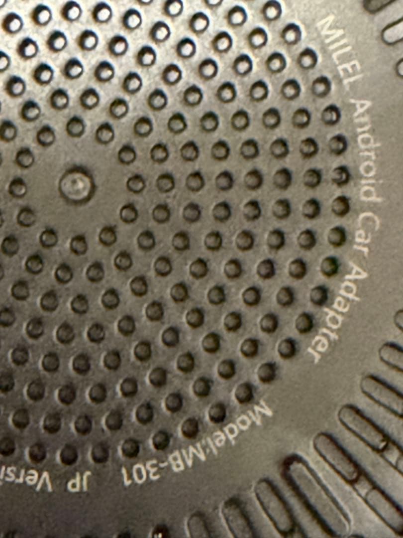 《即日発送》MILEL MB-301